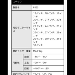 Pixio モニターアーム シングル  PS1S Wave  ブルー 17インチ 〜 32インチ 対応 モニタースタンド ディスプレイアーム 水色 ガススプリング 液晶モニターアーム ゲーミング ブラケット VESA 角度調節 ピクシオ の画像