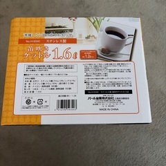 新品　笛吹きケトル1.6ℓの画像