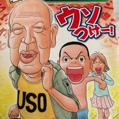 漫画「浦安鉄筋家族」セットの画像