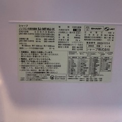 SHARP 457L 大型冷蔵庫【定価21万円】（プラズマクラスター搭載・6ドア）の画像