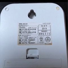 ＴＡＮIＴＡ　　デジタルスケールの画像