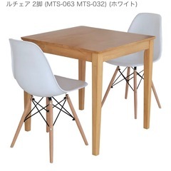 ダイニングセット(イス2脚付き)の画像