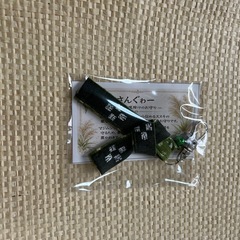 沖縄さんぐゎーお守り魔除けキーホルダー１つ500円の画像