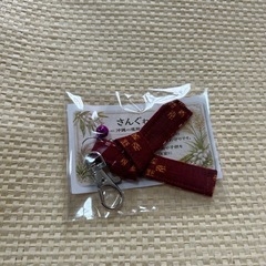 沖縄さんぐゎーお守り魔除けキーホルダー１つ500円の画像