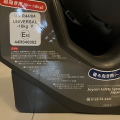 チャイルドシートの画像