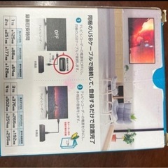 外付けハードディスクの画像