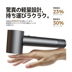 新品未使用❣️ ドライヤー 大風量 ヘアドライヤー コンパクト メモリー機能付きの画像