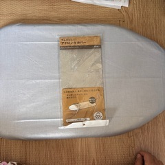 折りたたみ式アイロン台の画像