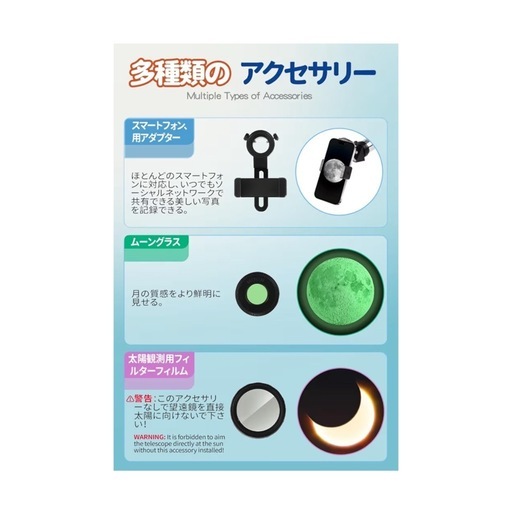 新品未使用❣️ 天体望遠鏡150倍以上 高倍率 子供初心者に最適アルミ三脚