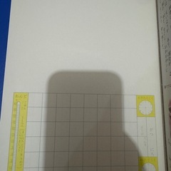 【未使用】ジャポニカえにっきノート　3冊
の画像