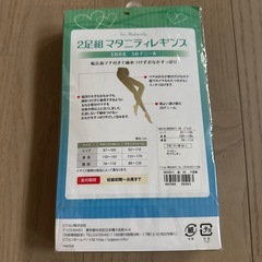 マタニティレギンス　2足組の画像