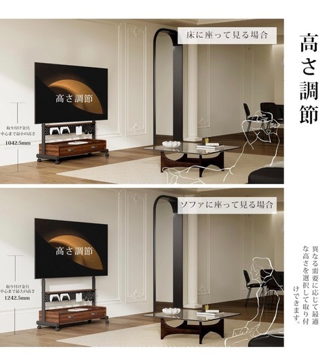 テレビ台