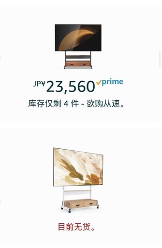 テレビ台