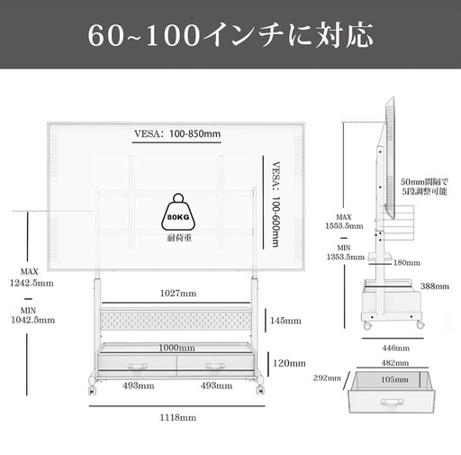 テレビ台