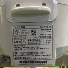 SHARP 炊飯器　白　美品の画像