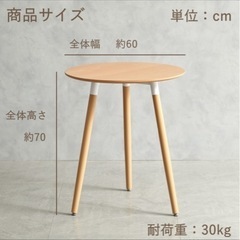 ダイニングセット ひとり用の画像