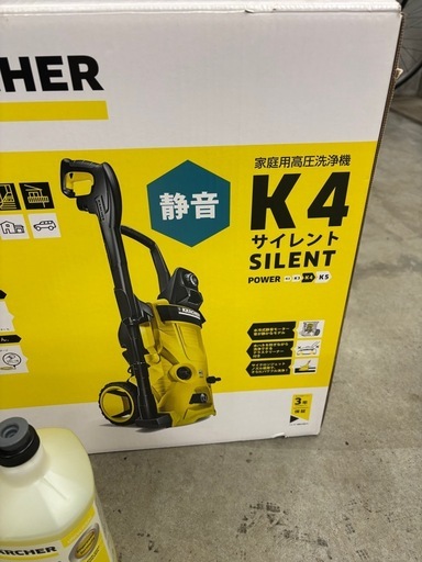 ケルヒャー
