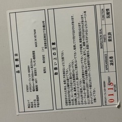 折りたたみテーブル　2個の画像