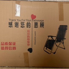 リクライニングチェア リクライニング チェア 折りたたみゼログラビティーチェアの画像