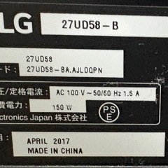 LG 27インチ  4kモニター の画像