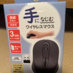 Bluetoothマウス？の画像