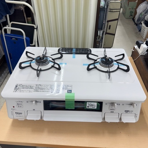 完売致しました　?LINE会員限定スペシャル価格?【都市ガス】　17900円　27－376