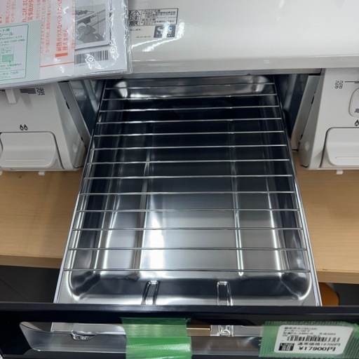 完売致しました　?LINE会員限定スペシャル価格?【都市ガス】　17900円　27－376