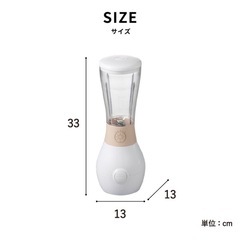 【美品】OLALAコンパクトブレンダーの画像