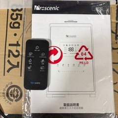 超音波ミスト式加湿器の画像