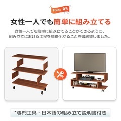 テレビ台 の画像