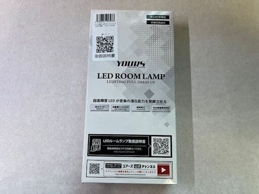 トヨタ ・ヤリス フロントマップランプ ユアーズLED仕様装着済みを出品致します