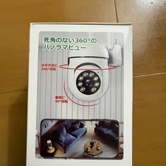 防犯カメラ？の画像