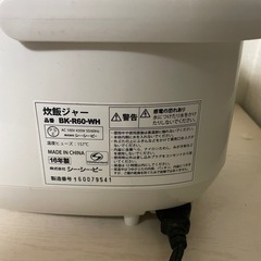 炊飯ジャーの画像