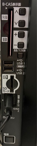 早い者勝ち！動作確認済　美品　Panasonic製　42インチ　テレビ