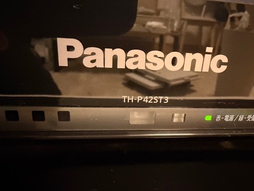 早い者勝ち！動作確認済　美品　Panasonic製　42インチ　テレビ