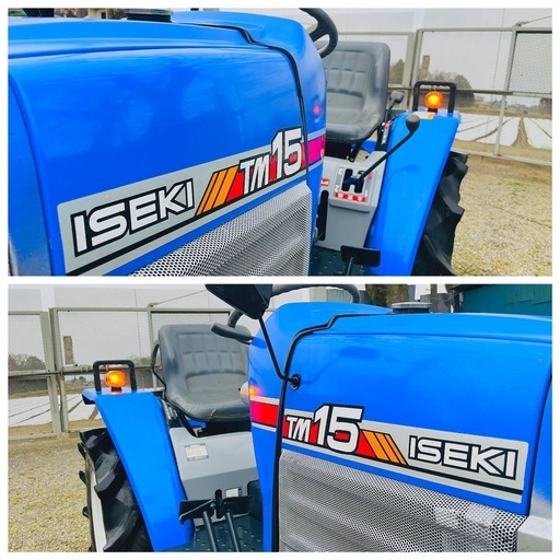 イセキトラクター　TM15F