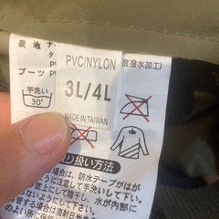 GULFISH AQ-8000 ウエストハイウェーダーの画像