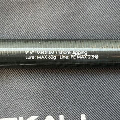 キズ少ない美品　ジャッカル ショアジギングロッド BRS-S96M-SJの画像