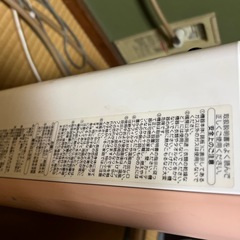 ガスファンヒーターの画像