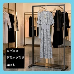 【新品・タグ付き】コブユヒ 花柄 Lサイズ ロングワンピース 裏地ありの画像
