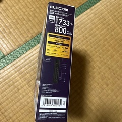 Wi-Fiルーターの画像