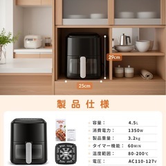 【未使用】ノンフライヤー4.5リットルの画像