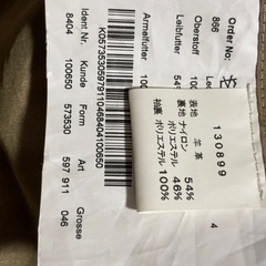 柔らか茶色の羊皮　L   46の画像