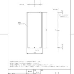 新品未使用　TOTO  化粧鏡　YM3580ACの画像