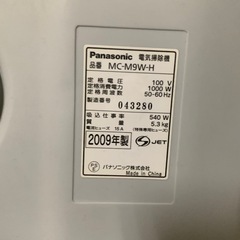 掃除機🌸Panasonic MC-M9W🌸吸引パワー◎の画像