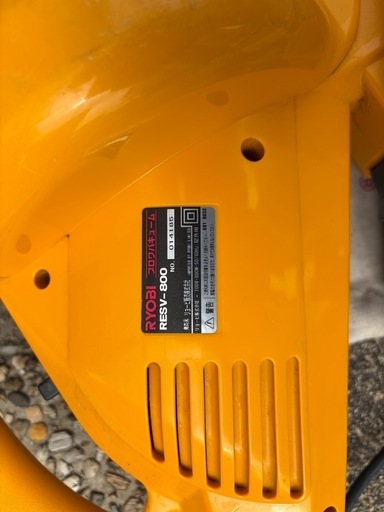 RYOBIリョービ  ブロワ バキューム　RESV-800