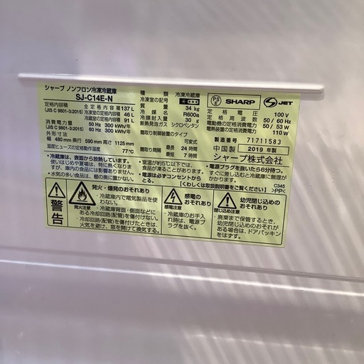 【トレファク神戸南店】SHARPの2ドア冷蔵庫です‼︎【取りに来られる方限定】