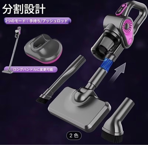掃除機コードレス