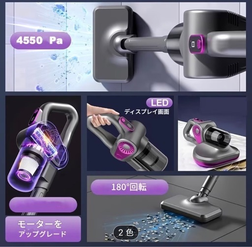 掃除機コードレス