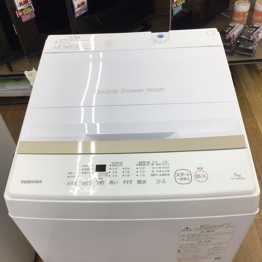 #D-5【ご来店頂ける方限定】TOSHIBAの7、0Kg洗濯機です